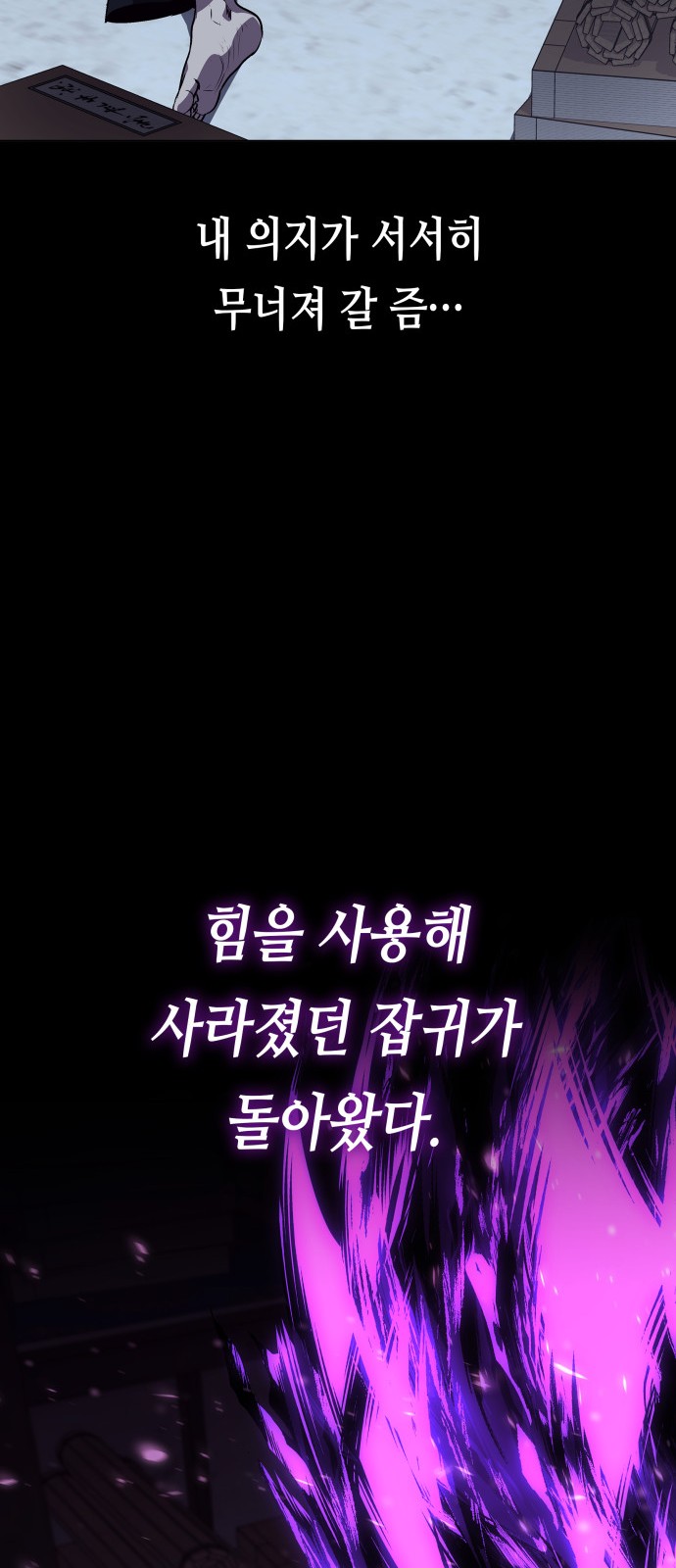 95 페이지