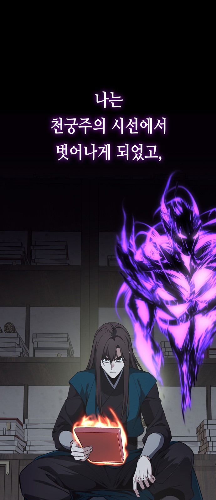 98 페이지