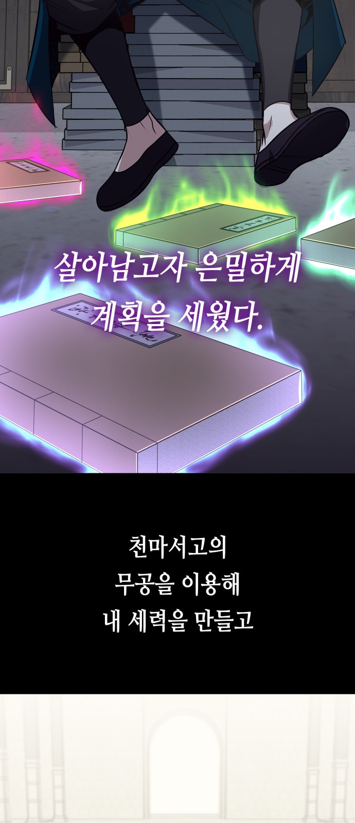 99 페이지
