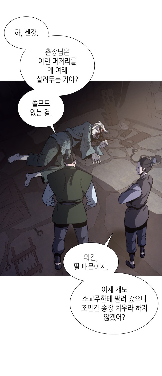 10 페이지