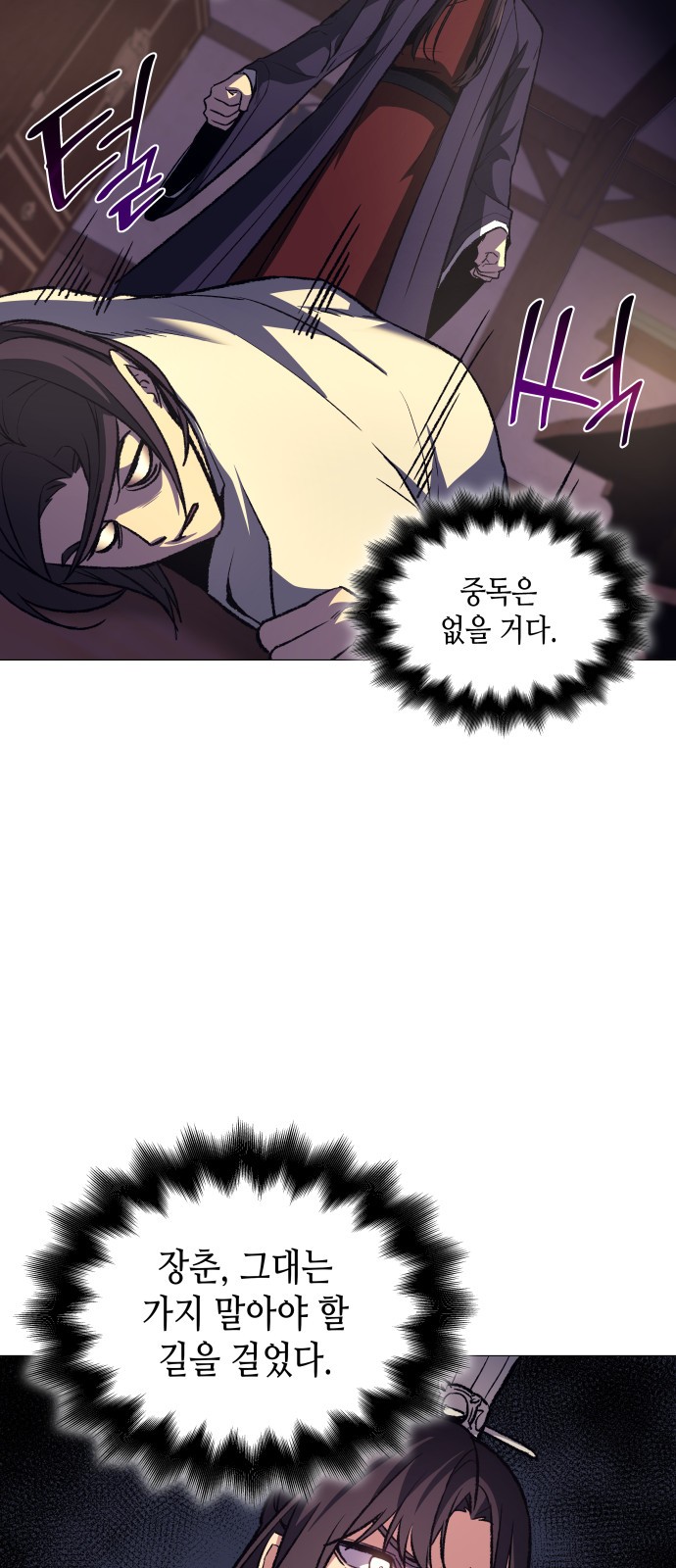 2 페이지