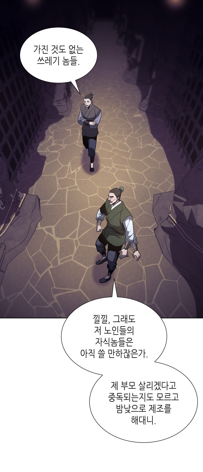 21 페이지