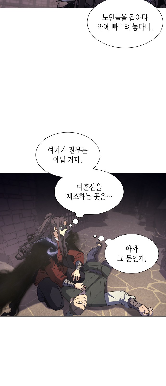 27 페이지