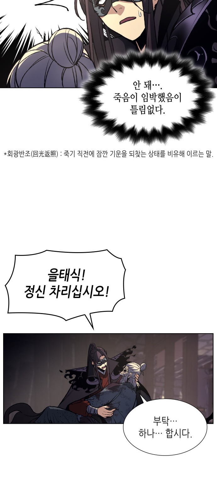 35 페이지