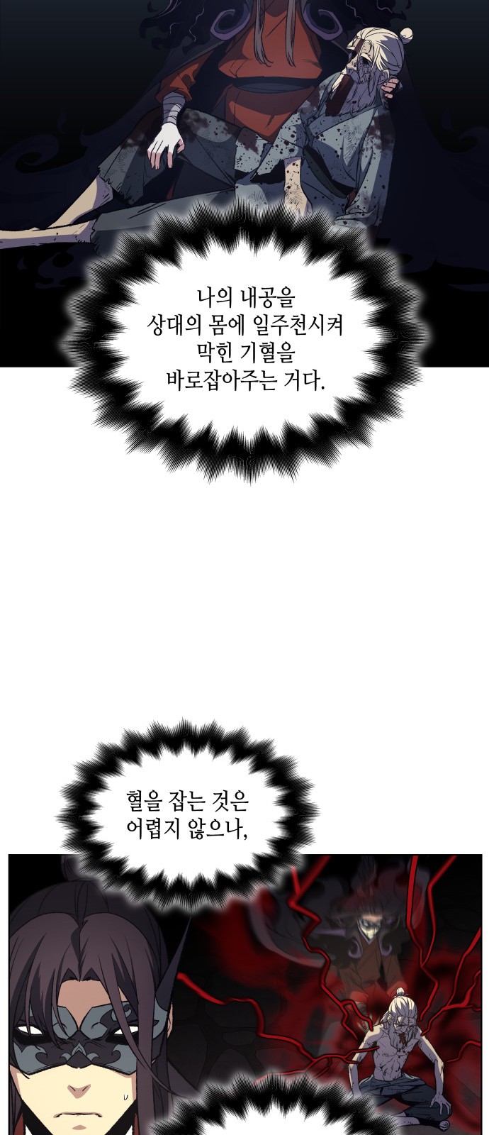 43 페이지