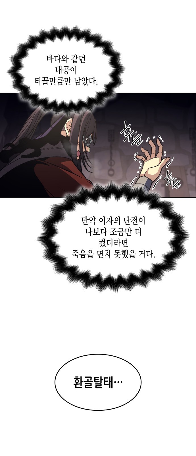 62 페이지