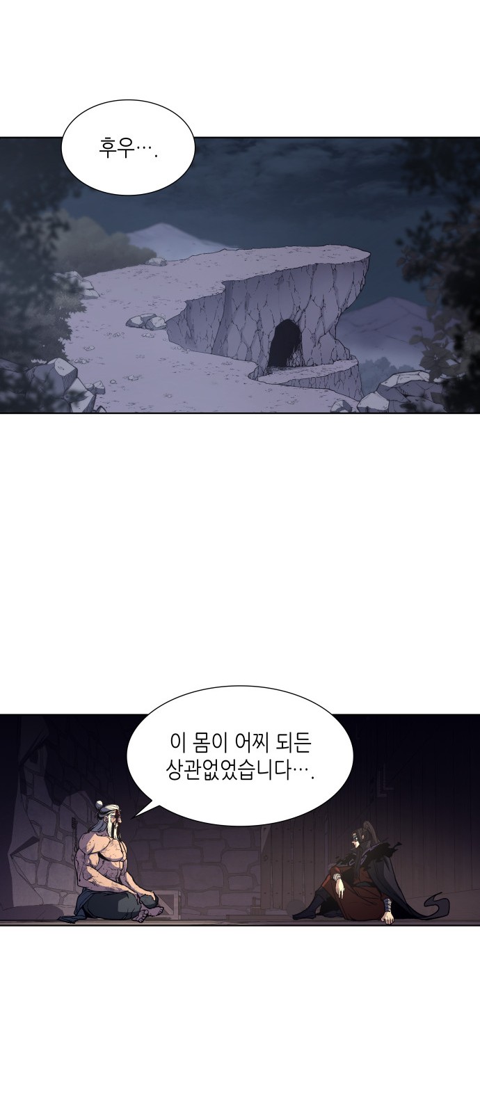 66 페이지