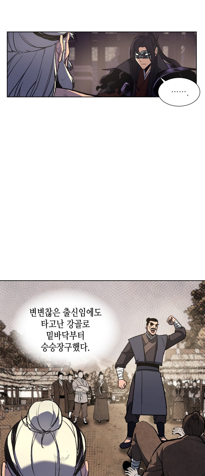 67 페이지