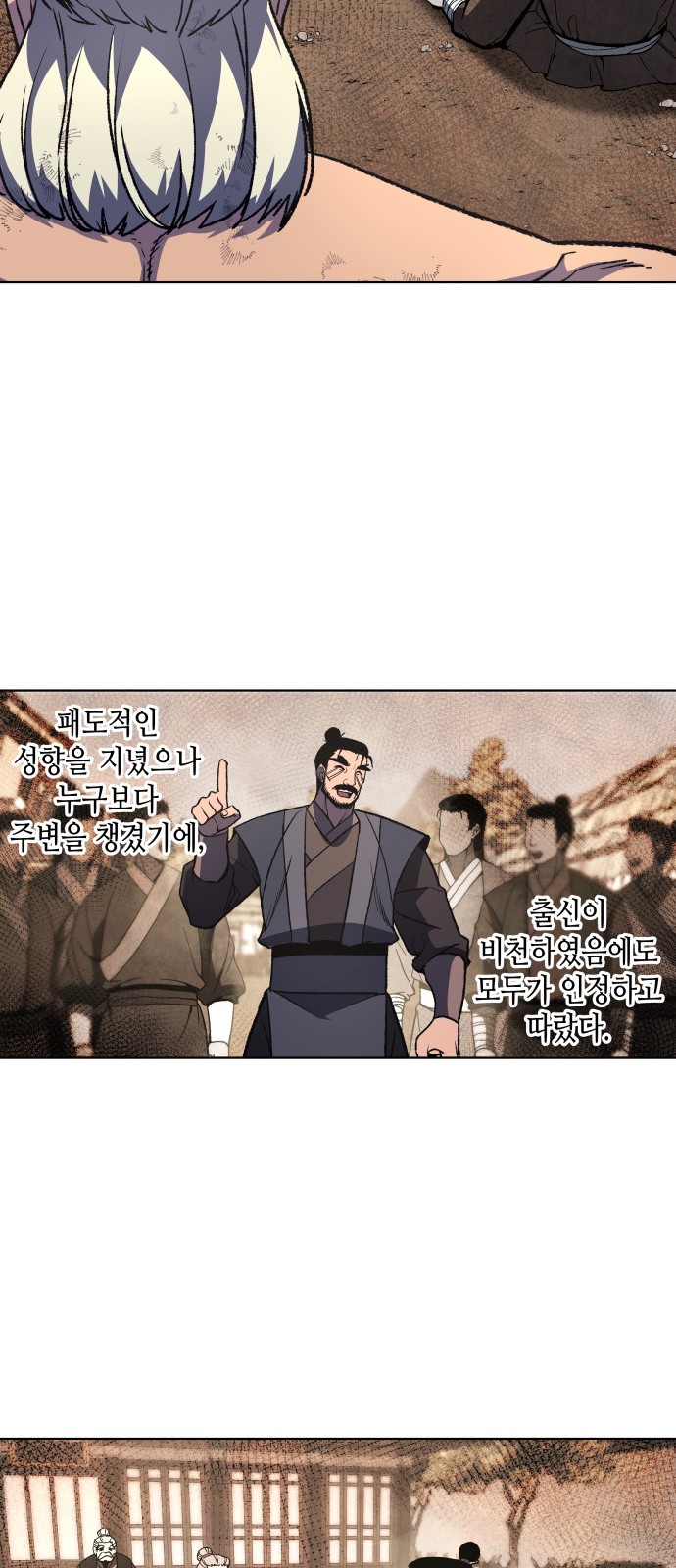 68 페이지