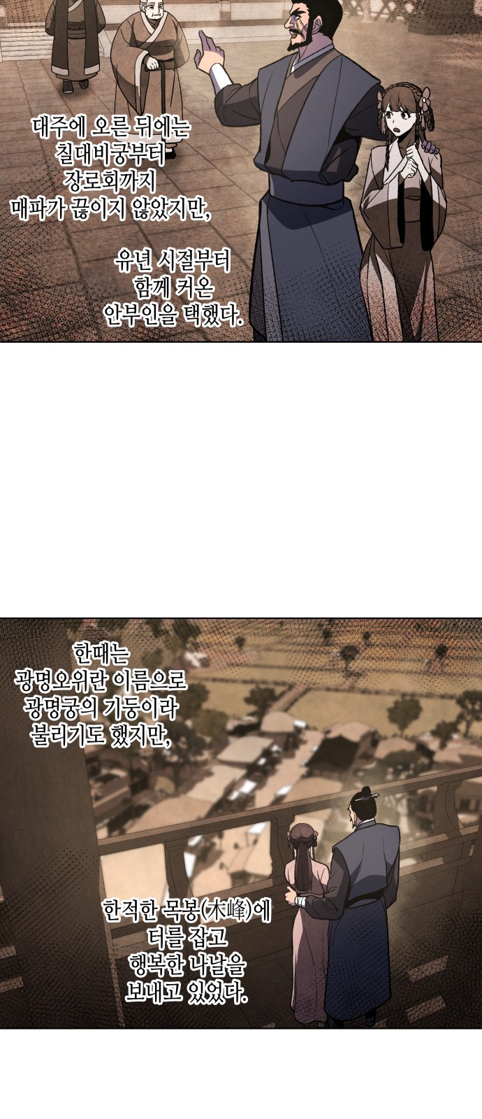 69 페이지