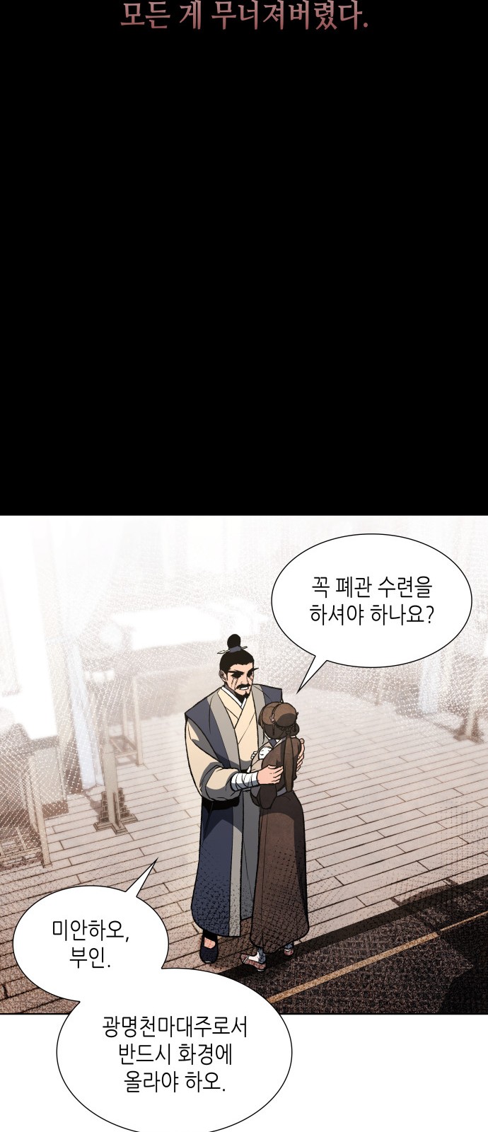 71 페이지