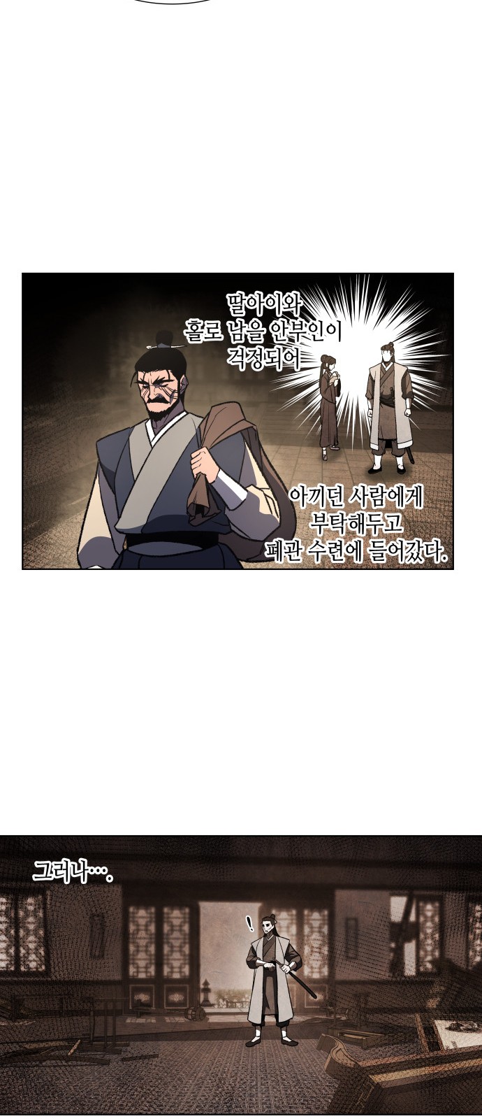 72 페이지
