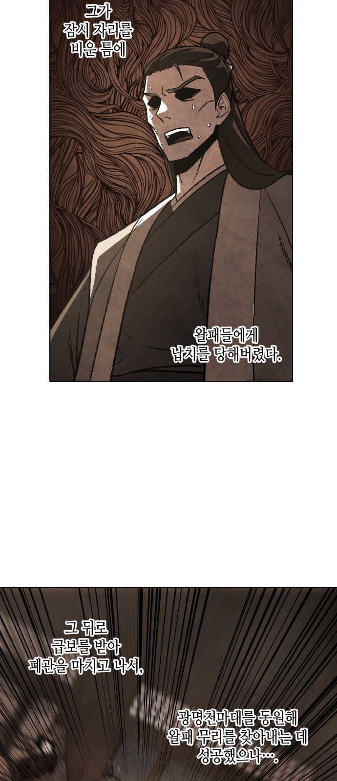74 페이지