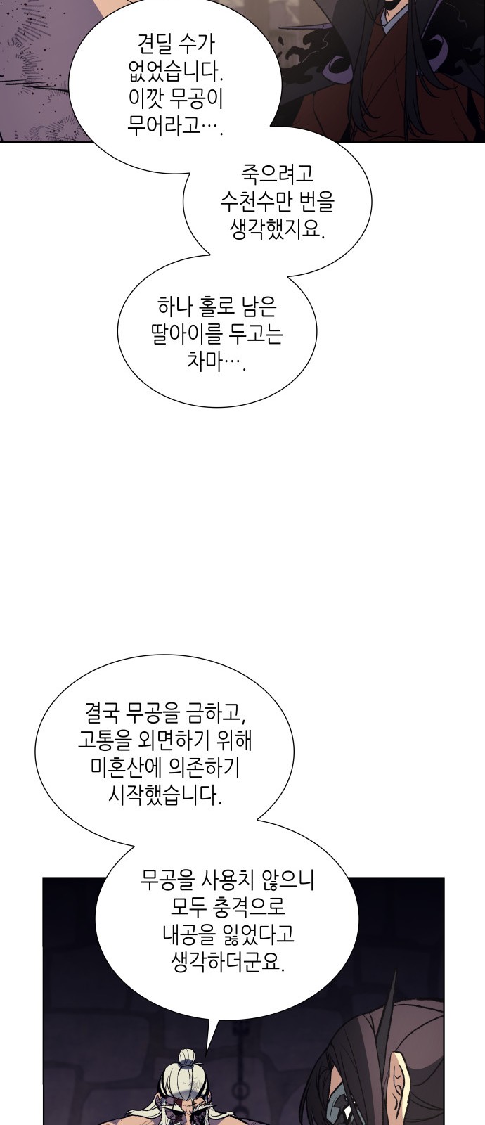 80 페이지