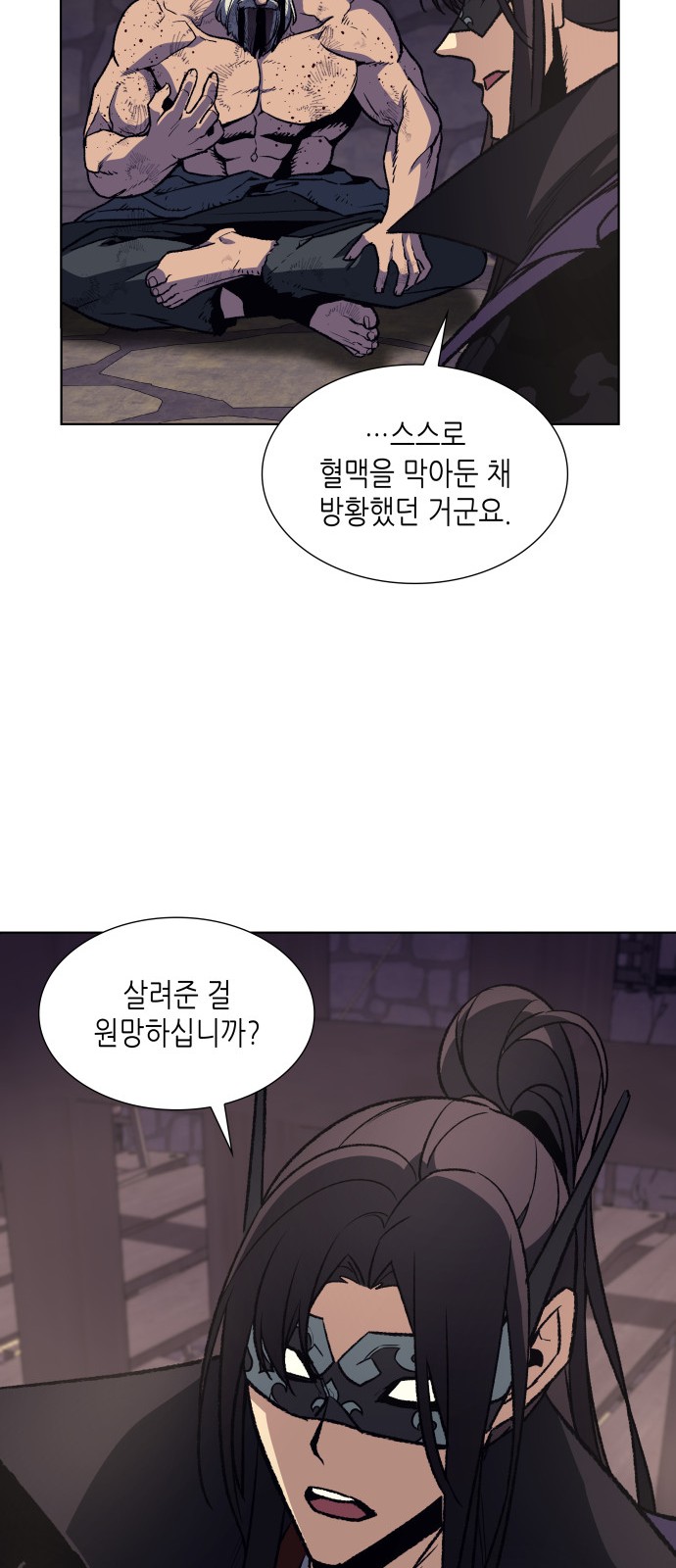 81 페이지