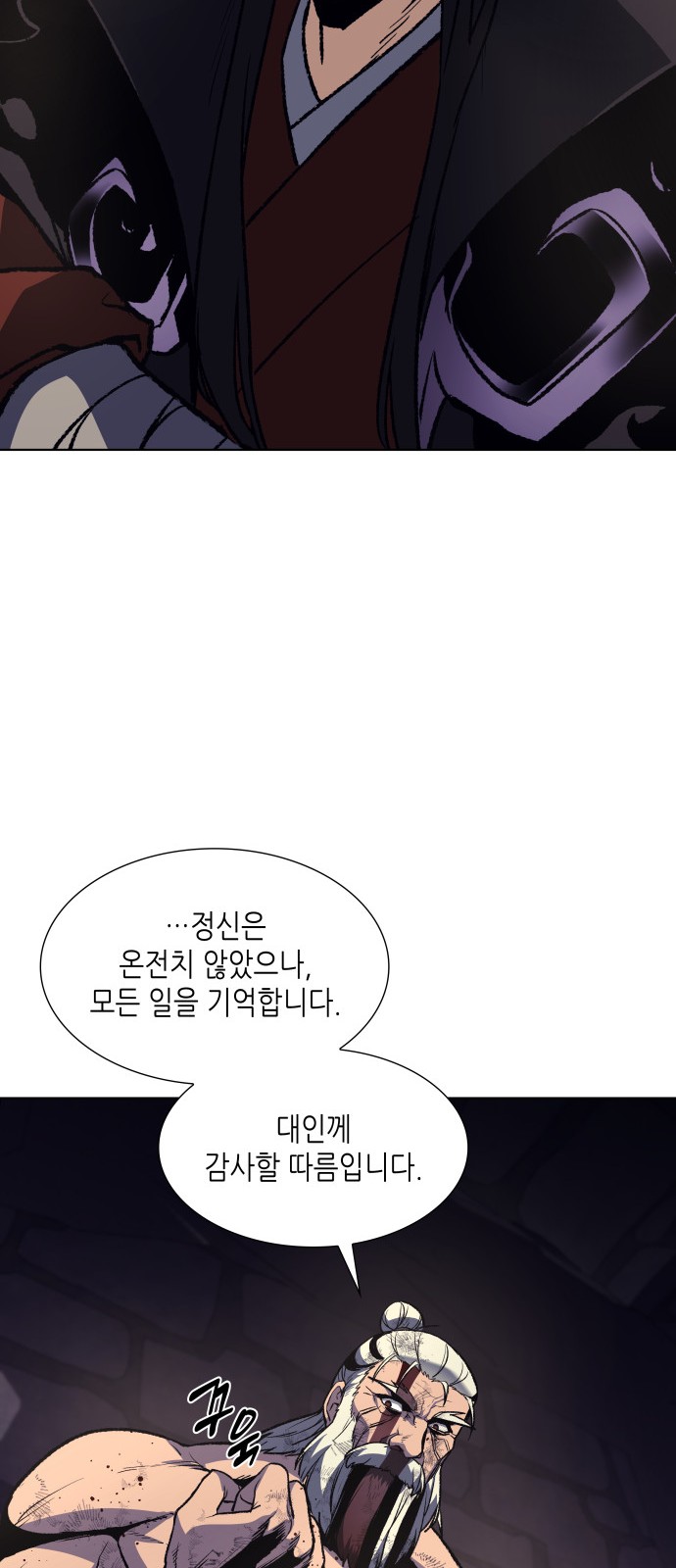82 페이지