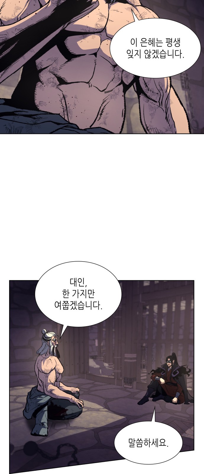 83 페이지