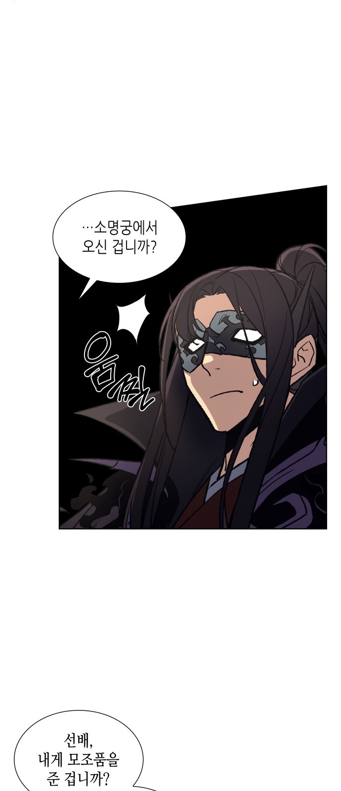 84 페이지