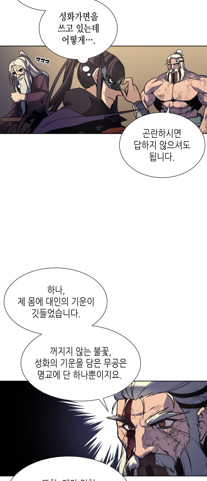 85 페이지