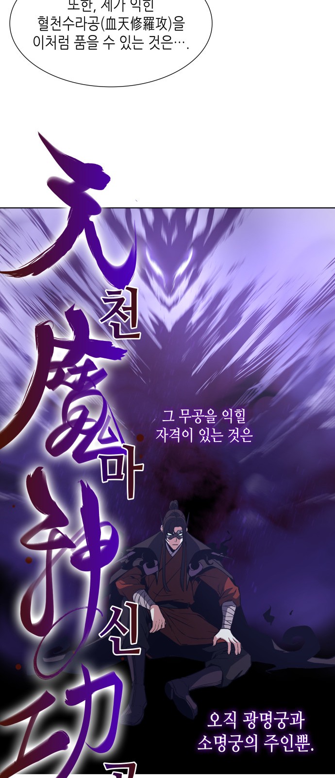 86 페이지