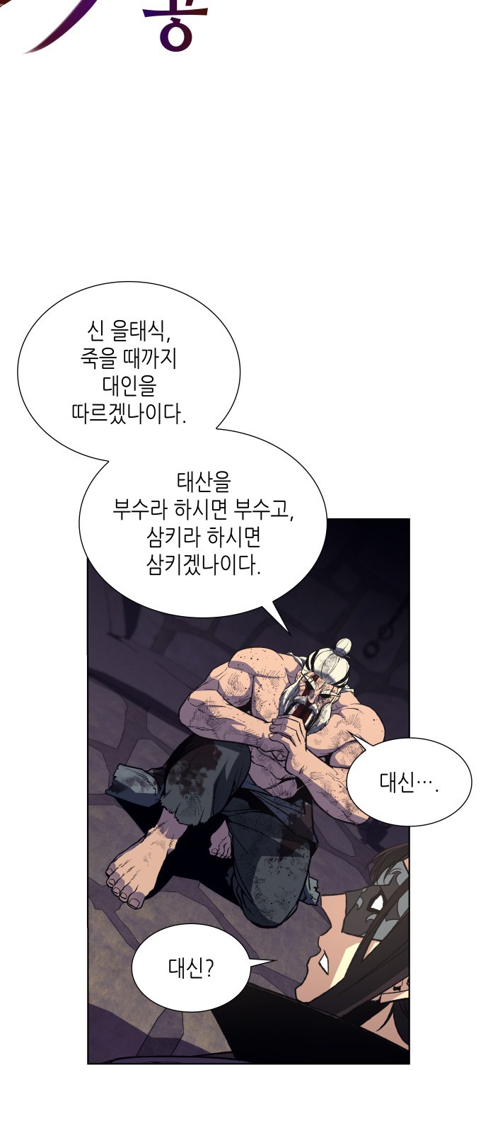 87 페이지