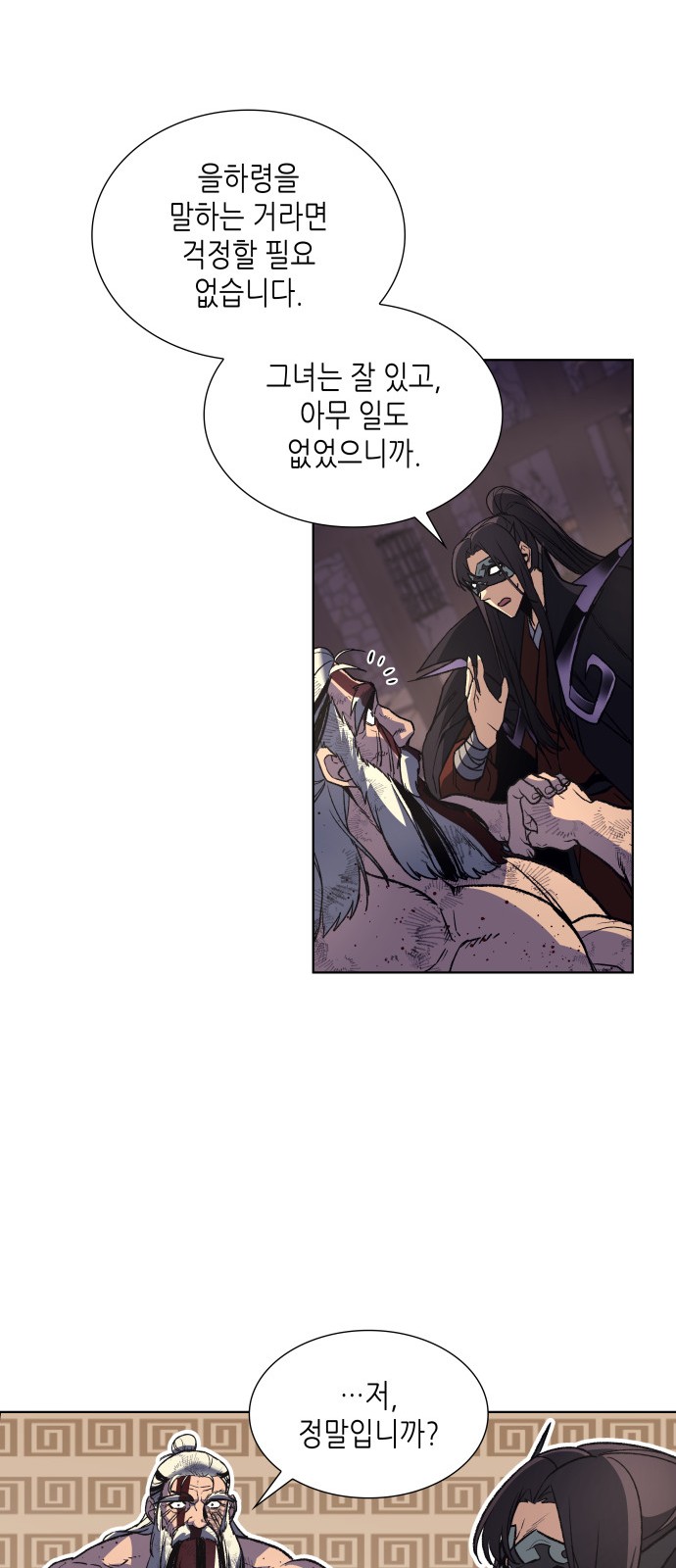 89 페이지