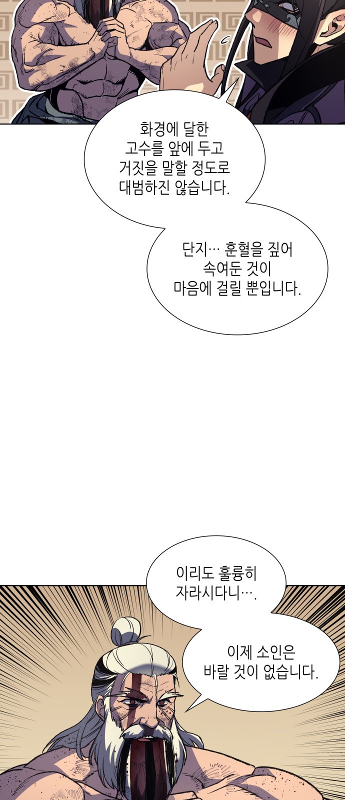 90 페이지