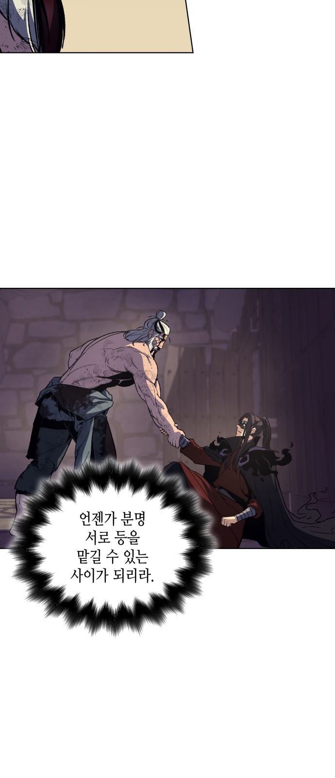 92 페이지