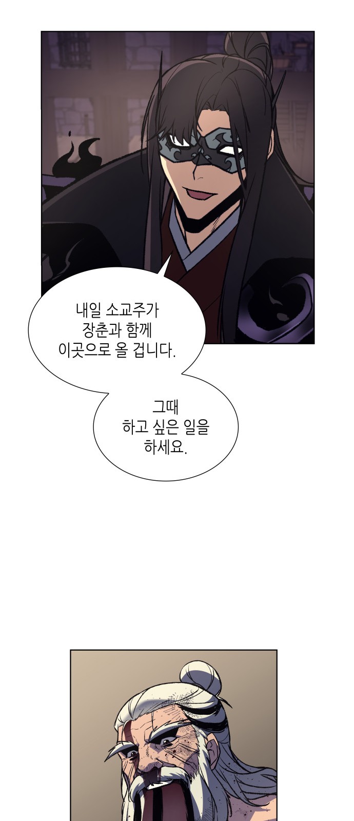 93 페이지