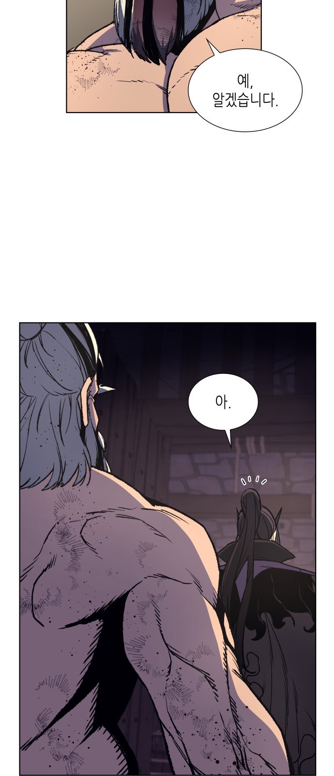 94 페이지