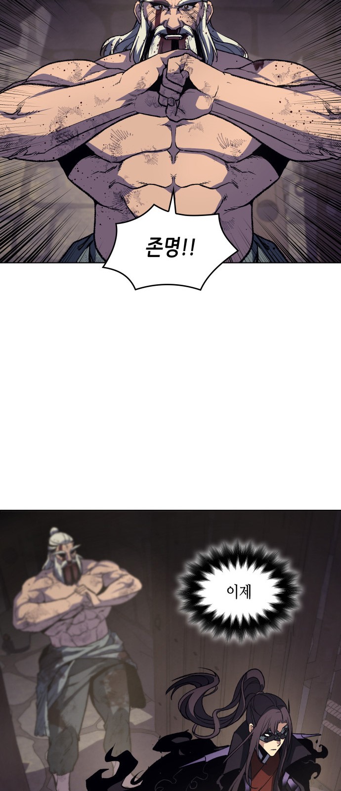 96 페이지