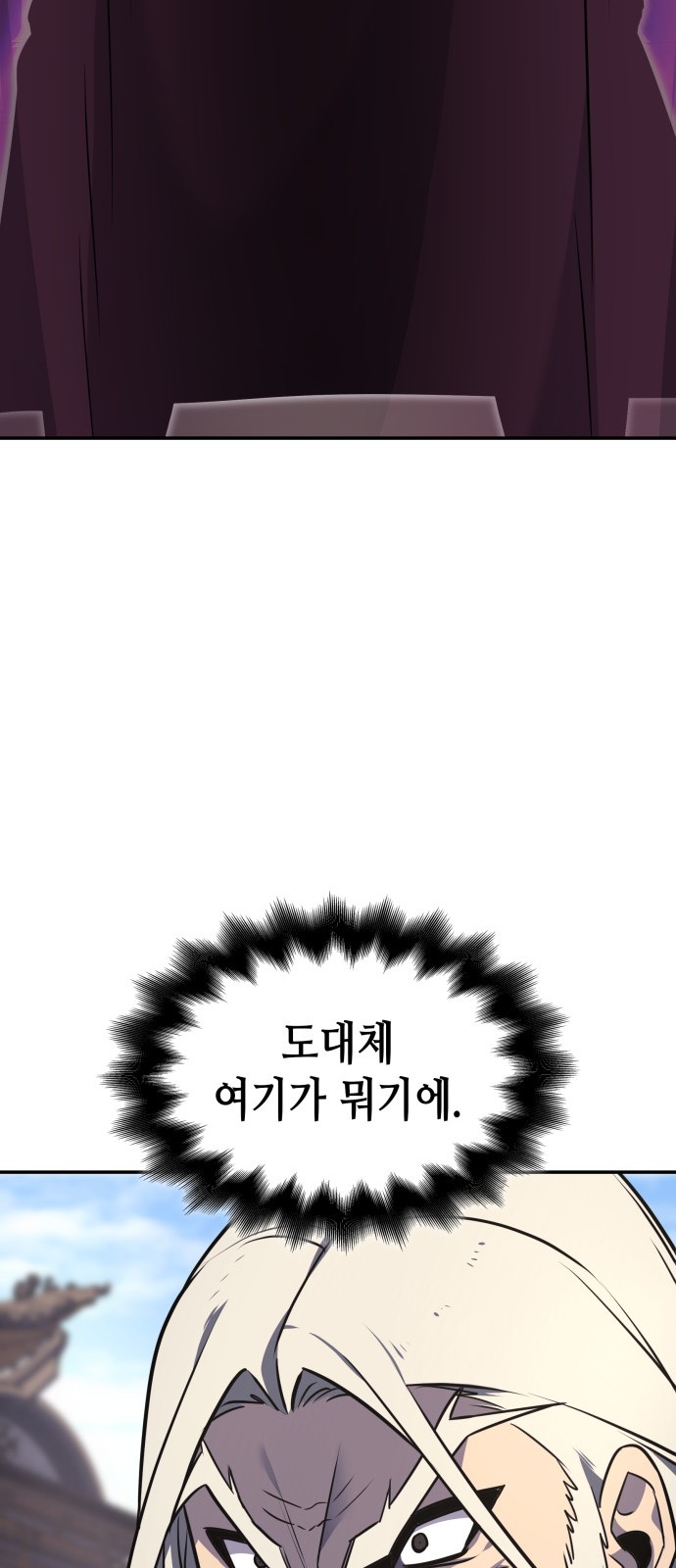 100 페이지