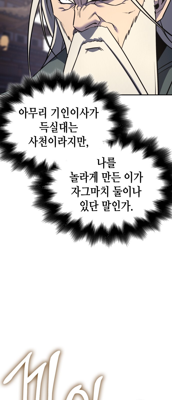 101 페이지