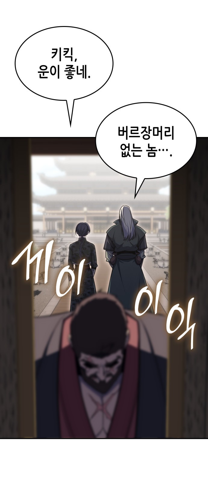 103 페이지