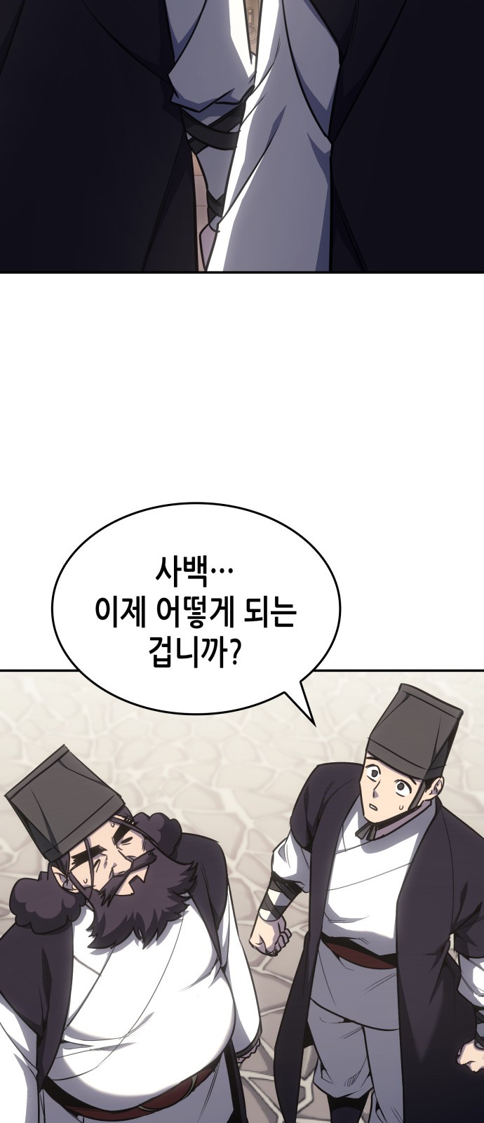 106 페이지