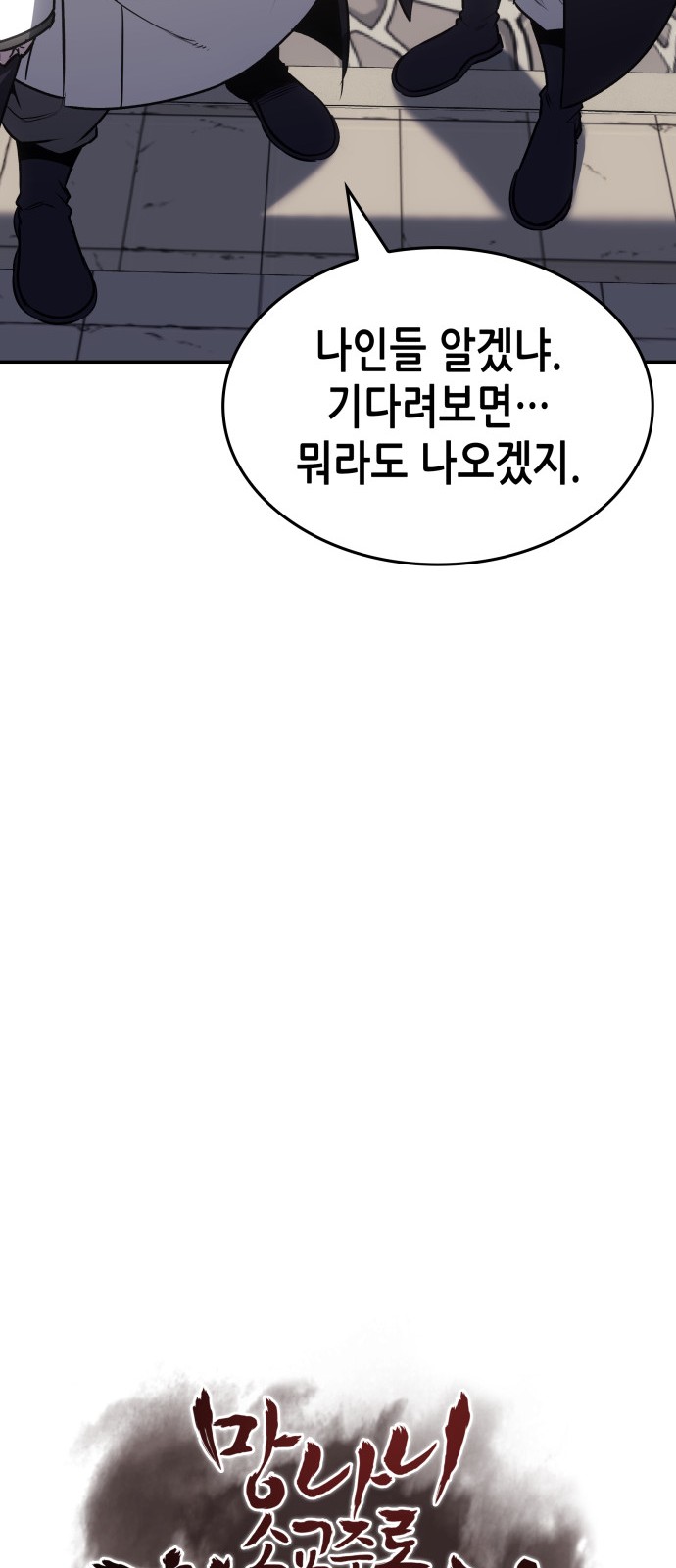 107 페이지