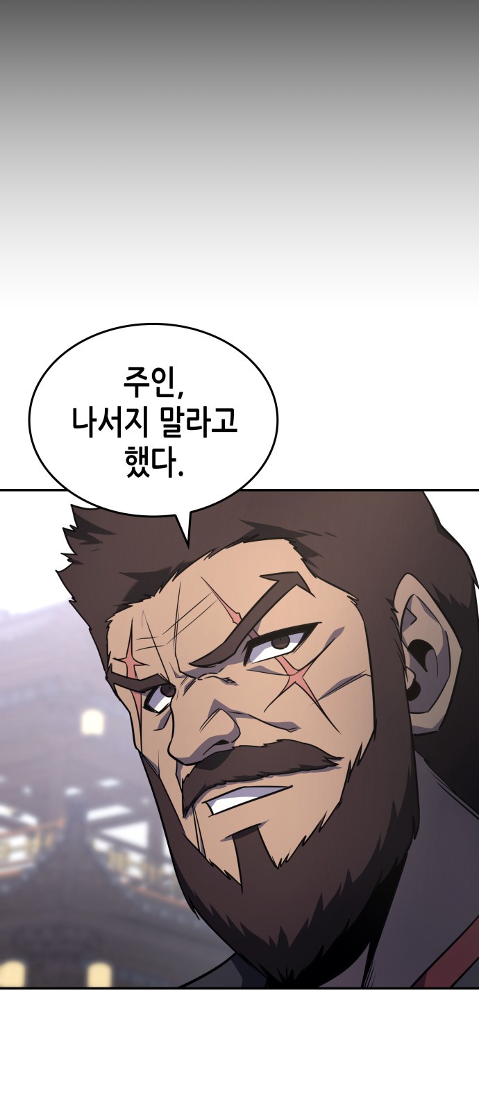 114 페이지