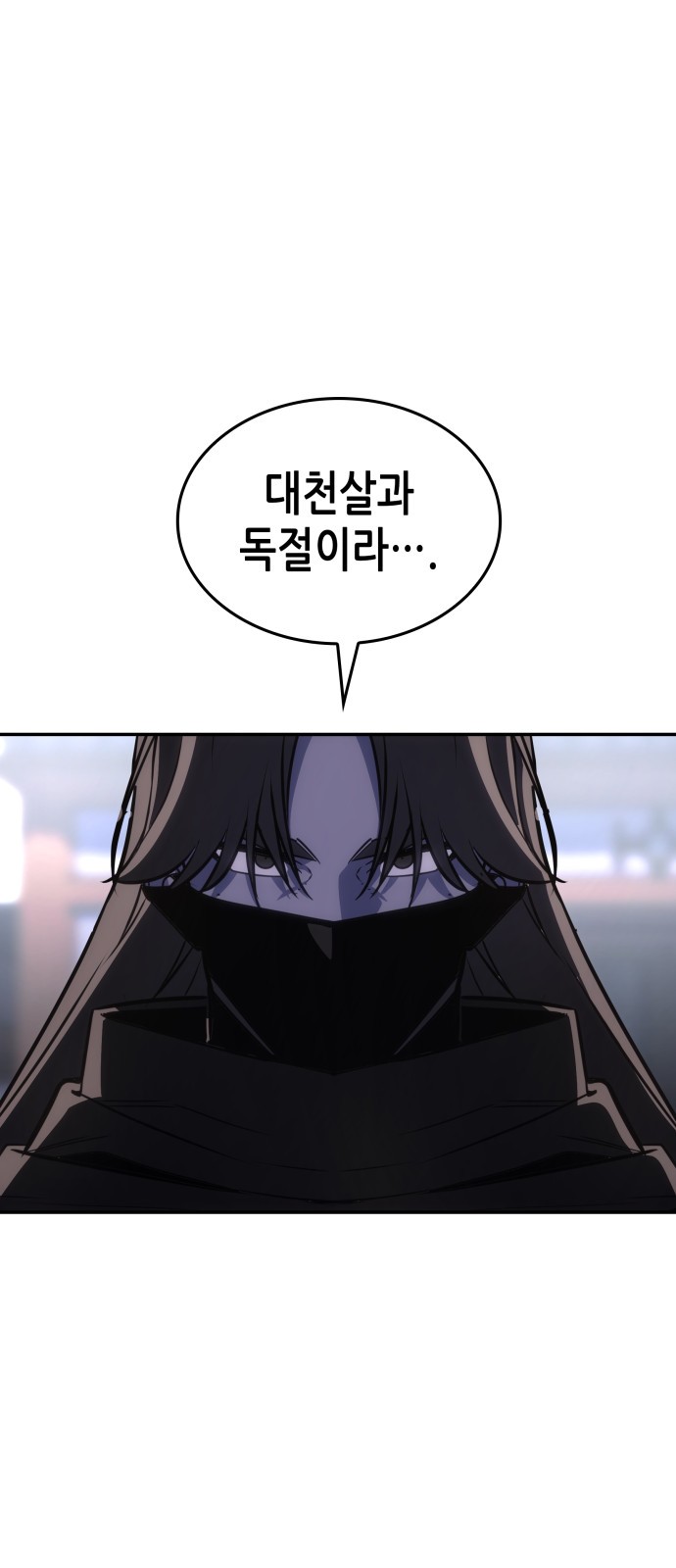 116 페이지