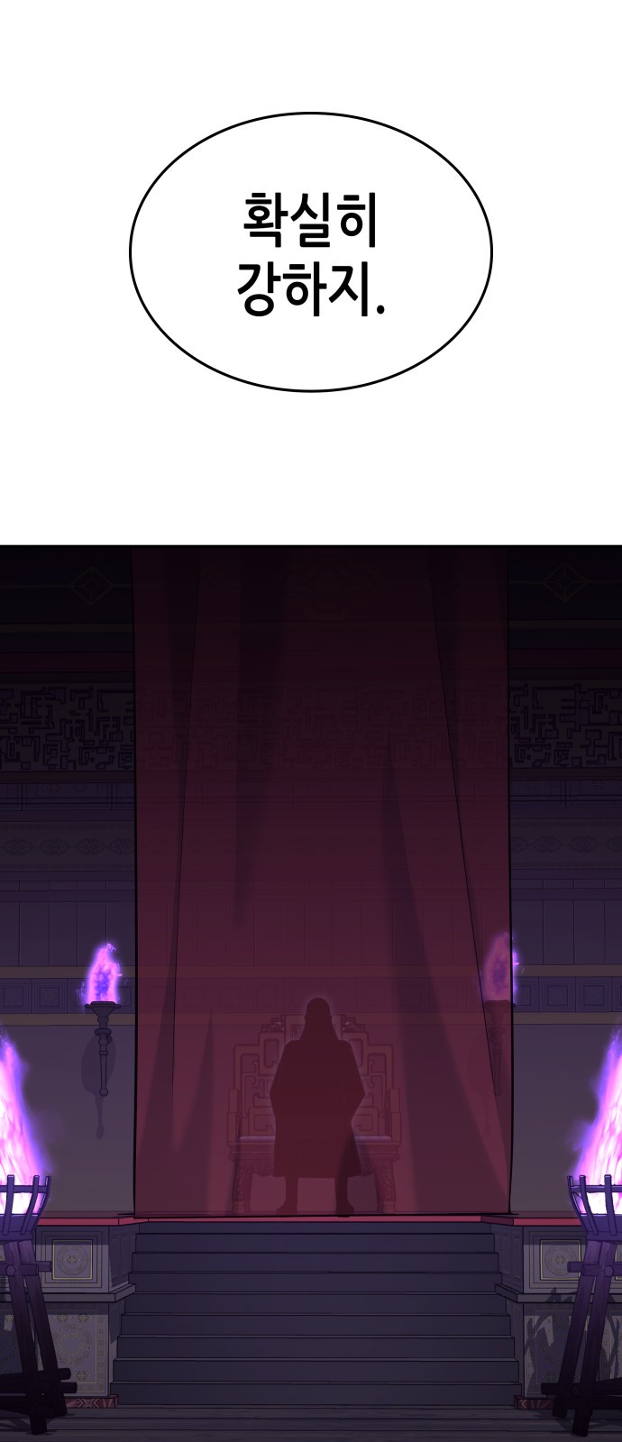 117 페이지