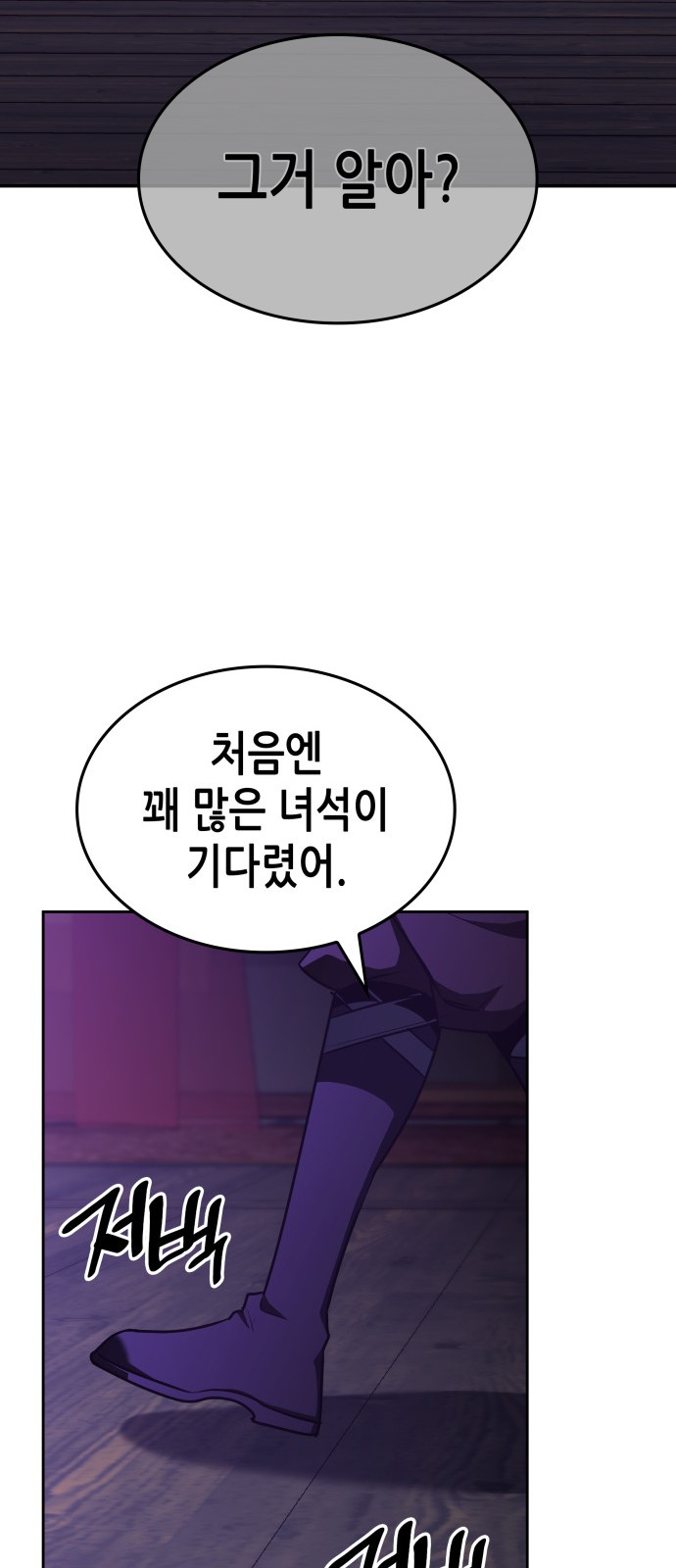 118 페이지