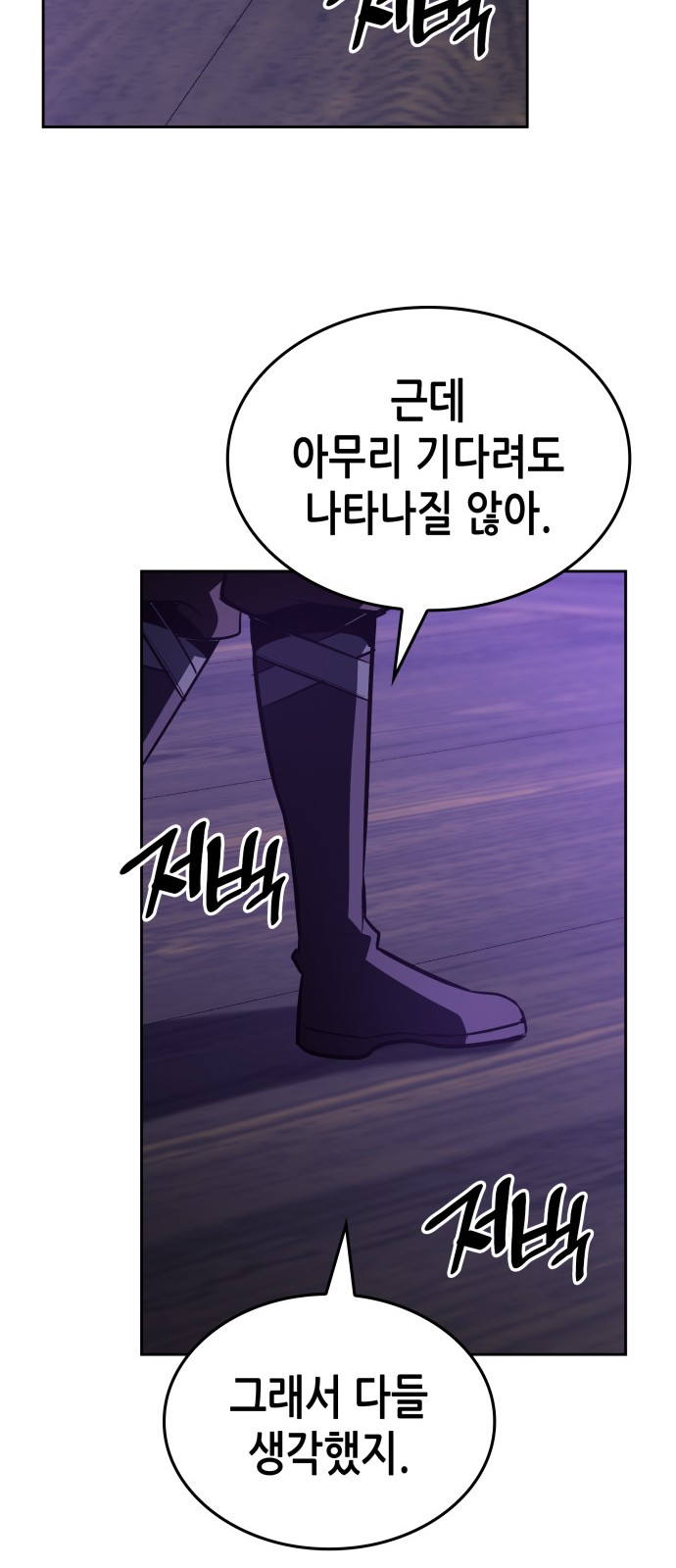 119 페이지
