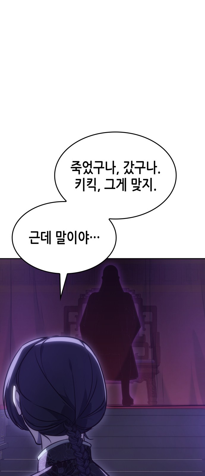 120 페이지
