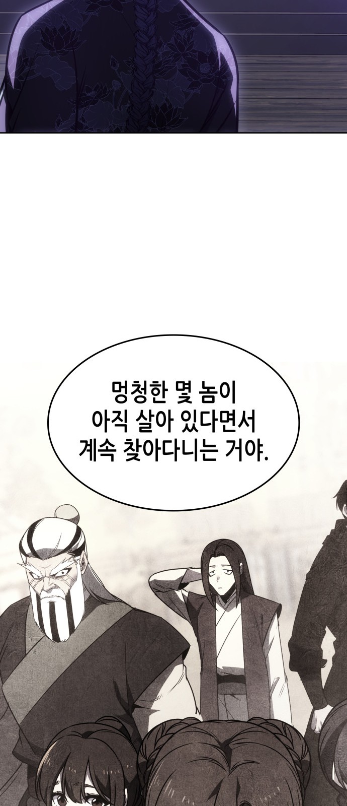 121 페이지