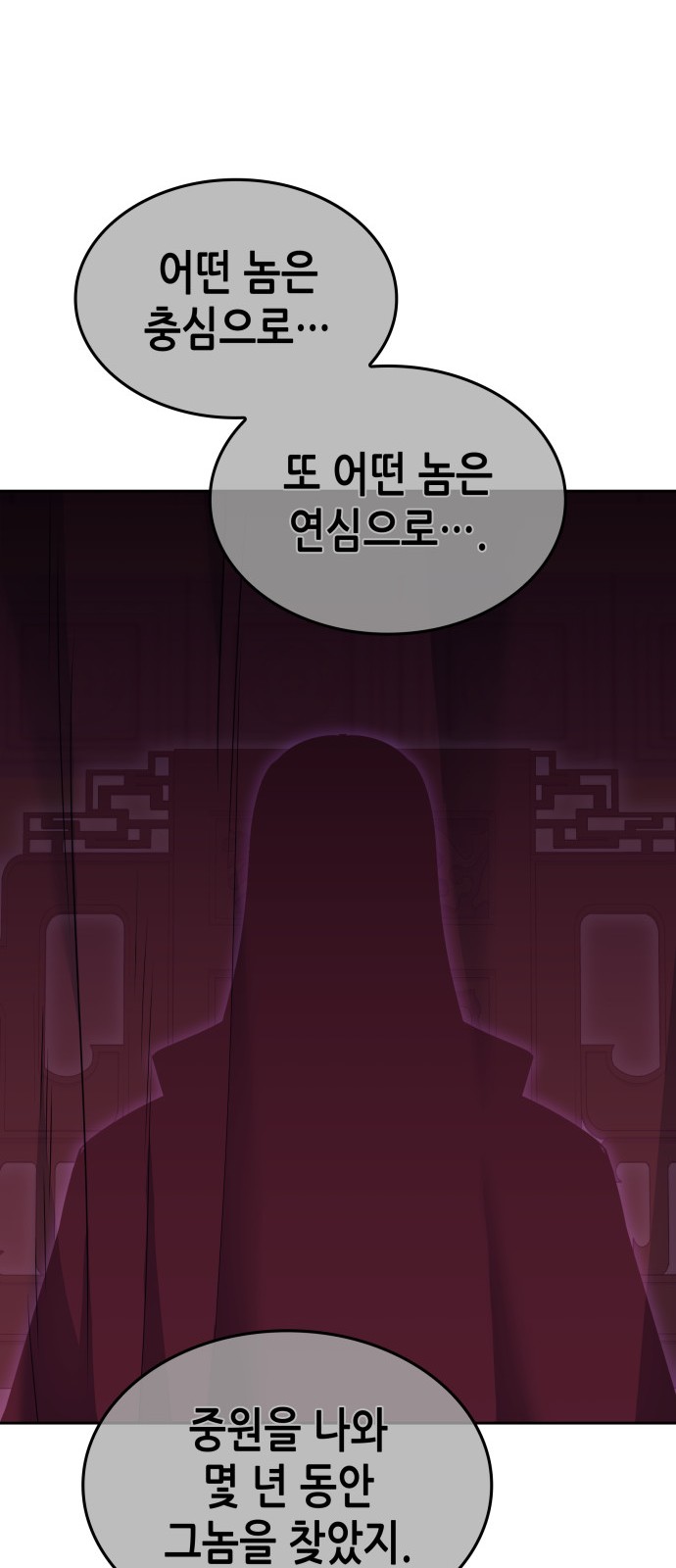 123 페이지