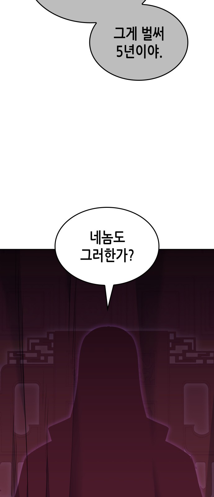 124 페이지