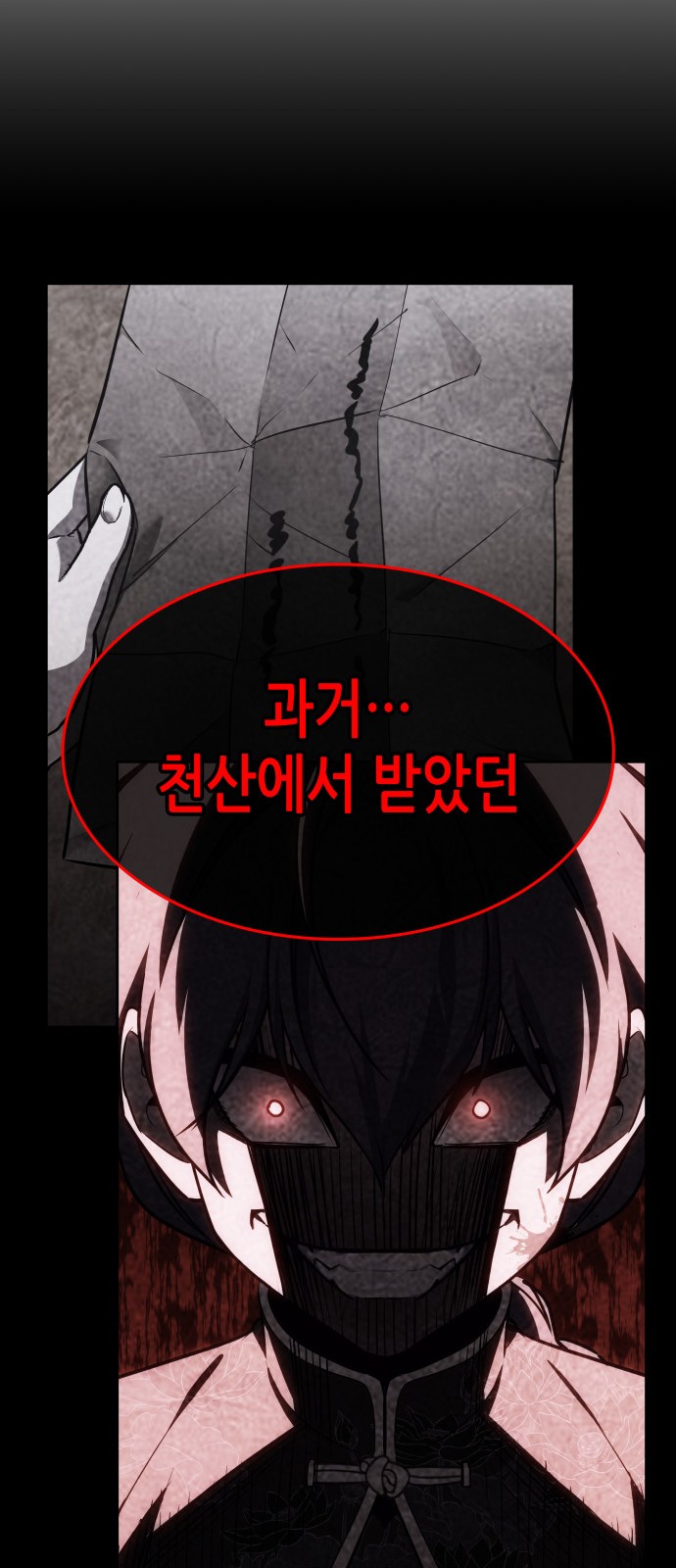 127 페이지