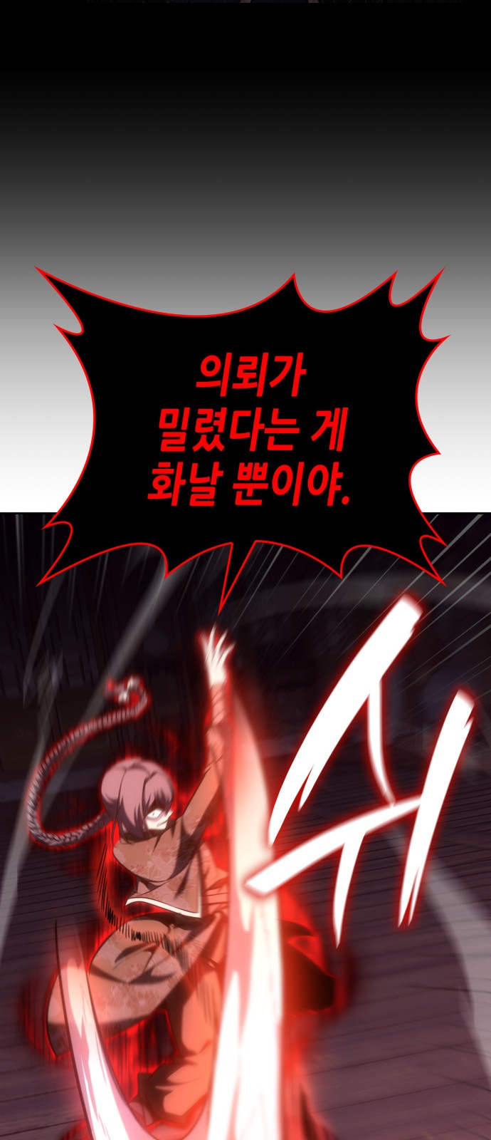 128 페이지