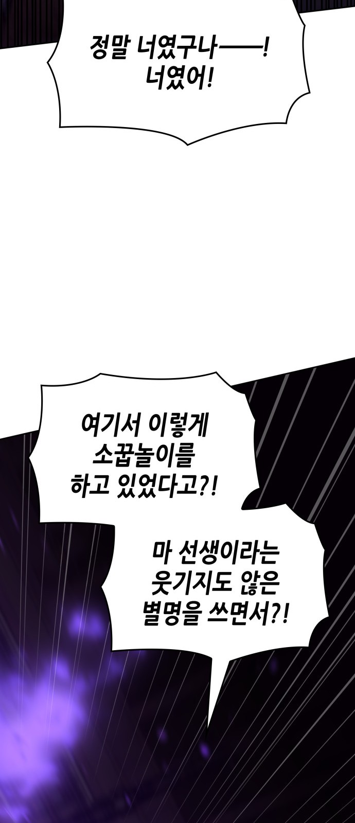 138 페이지