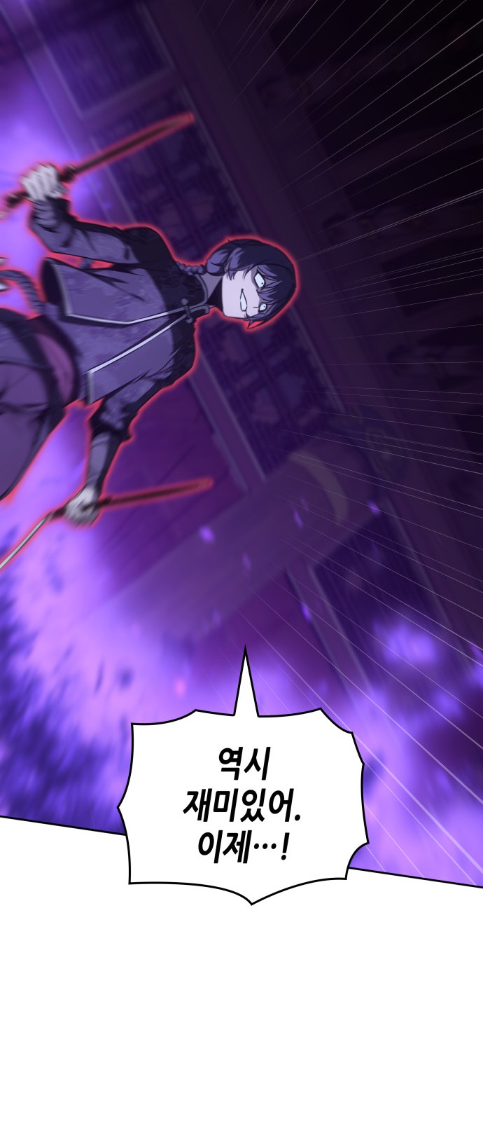 139 페이지