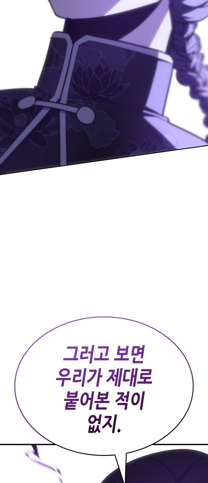 141 페이지
